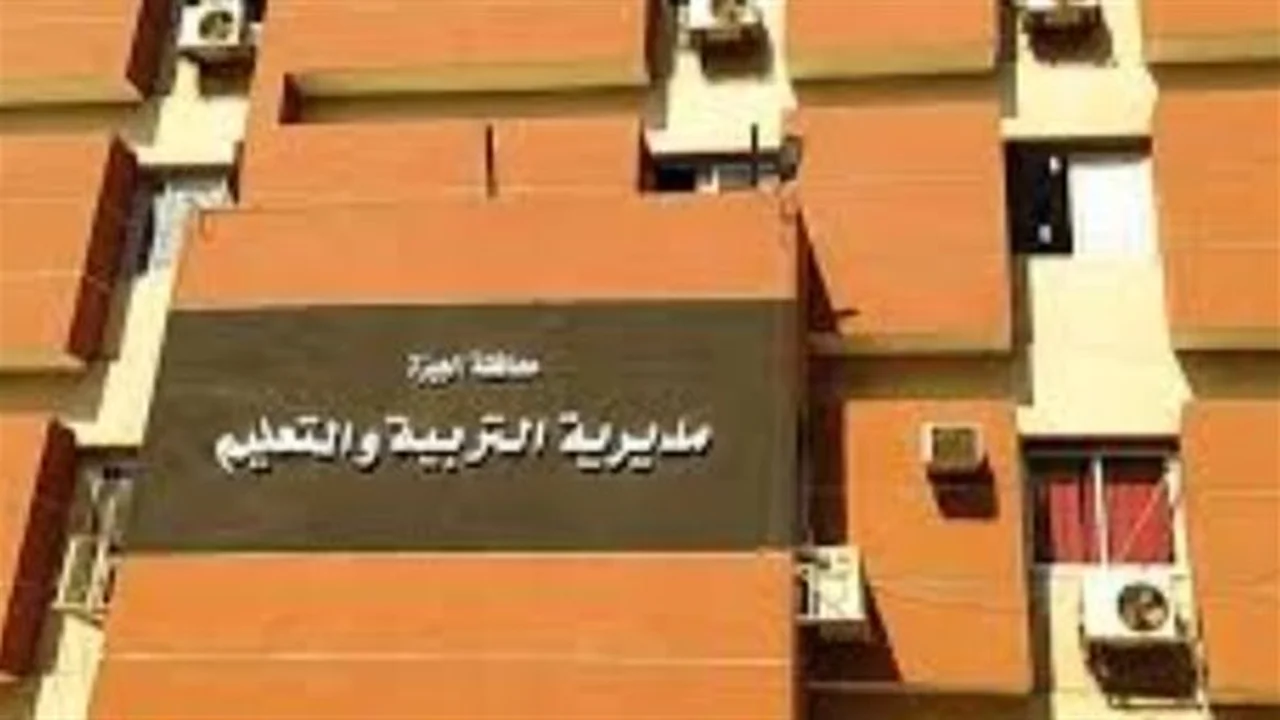 دمج الدرجات.. التعليم بالجيزة يحدد نتائج طلاب النقل بشكل جديد